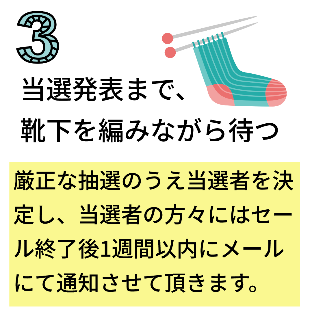 2022chusen-3