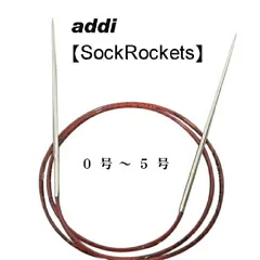 addi メタル輪針【Sock Rockets】775-7 0号【ヨーロッパ版】