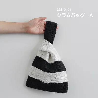 クラムバッグ A キット